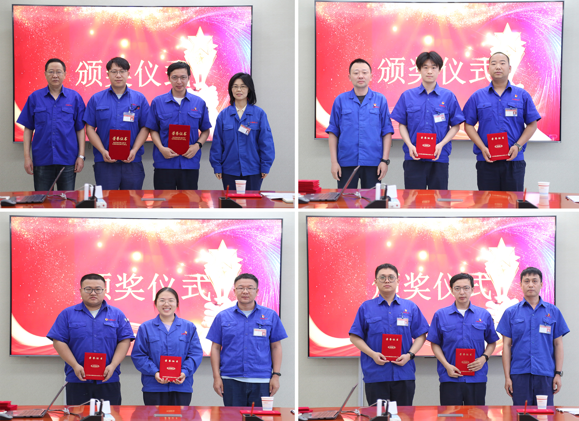 表彰2024年度優(yōu)秀個人.jpg